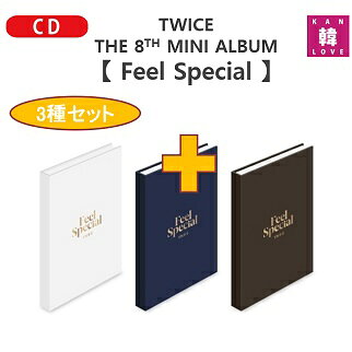 TWICE 8集 ミニ アルバム CD Feel Special 3種セットCD [初回限定なし] 6,792円
