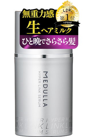 ラ*)様 メデュラ　ヘアミルク HYPERLINK SERUM / メデュラ(トリートメントヘアミルク