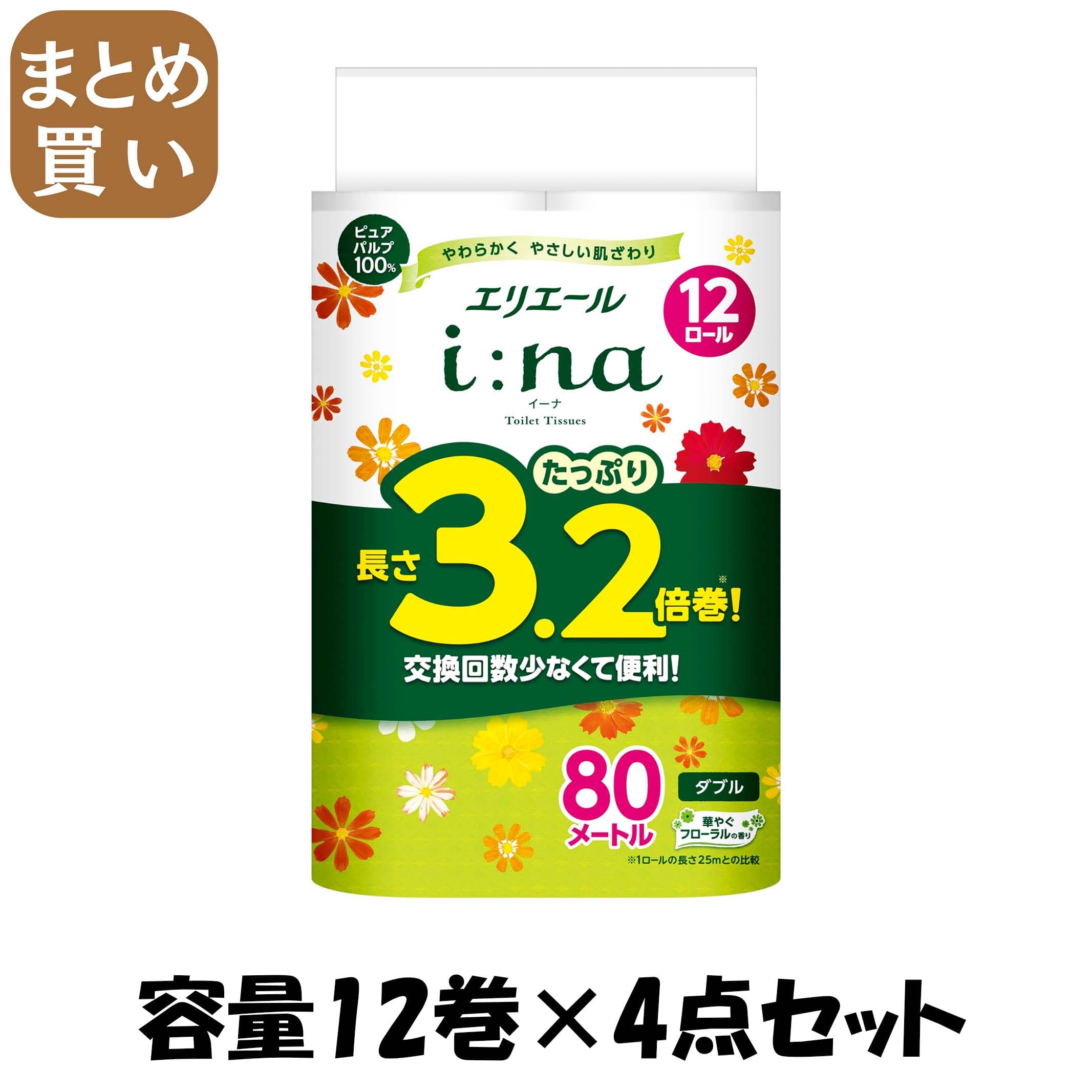 【まとめ買い】エリエールｉ：ｎａトイレットティシュー３．２倍巻１２Ｒ（ダブル） 容量12ﾏｷ×4点セット大王製紙