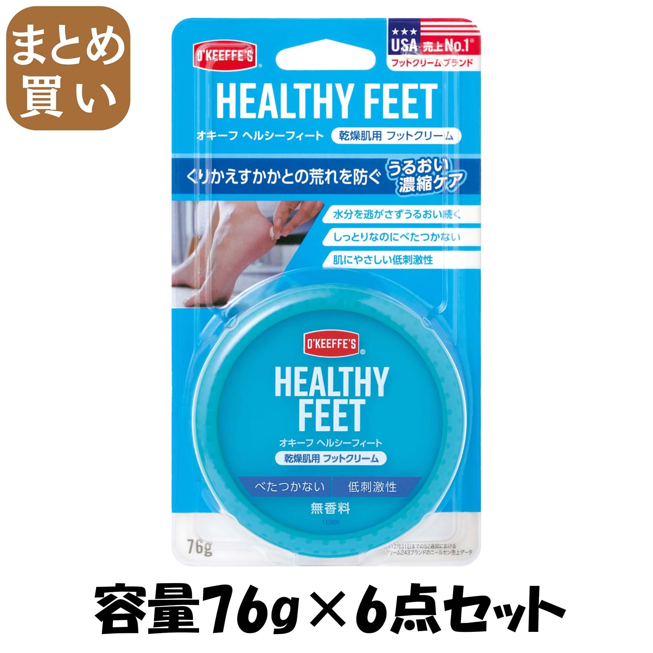 【まとめ買い】オキーフ　ヘルシーフィート 容量76G×6点セット 呉工業 ボディクリーム・ローション