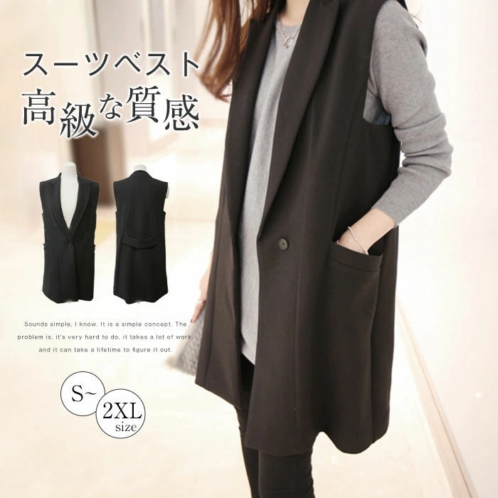 ジレ ベスト レディース 春 秋 ベスト レディース 前開き テーラードベスト トップス ロング丈 ジレ ノースリーブ 羽織り オフィス 重ね着 通勤 OL バックベルト付き 高級感 上品 無地 ロン