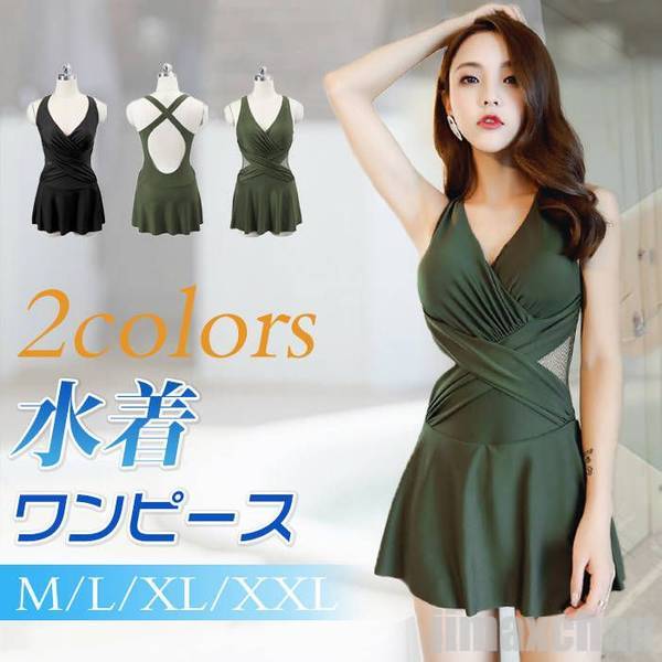 水着 体型カバー レディース ワンピース オールインワン ショートパンツ ワイヤーあり パンツ付き フロンクロス ウエストマーク フレアスカート 盛れる ママ水着 フリル 無地 オトナ女子