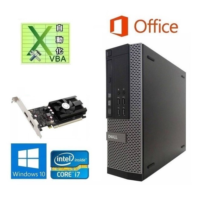 【ゲーミングPC】DELL 7010 Windows10 PC GT1030 ゲーム快適！ Core i7 メモリー8GB HDD:500GB & EXCEL マクロ VBAの開発サービスセット