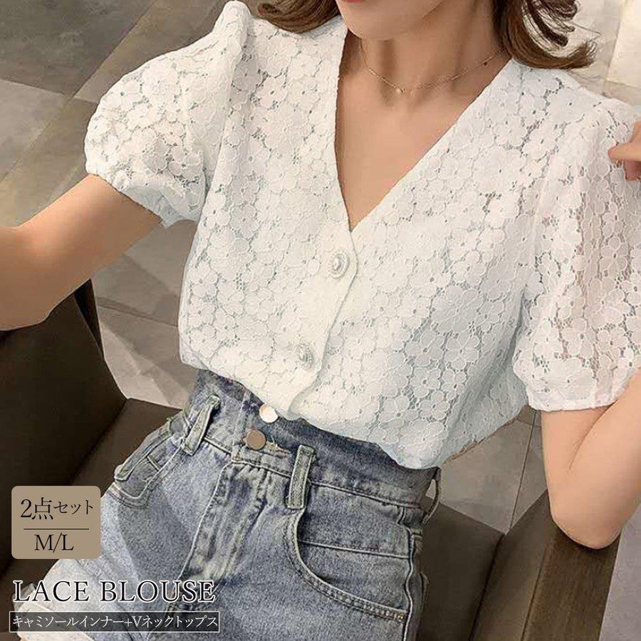 柄レース ブラウス レディース 2点セット キャミソール付き 透け感 白シャツ Vネック トップス 春夏 きれいめ バレンタイン 2023 プレゼント