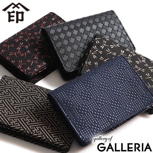 名刺入れ 上原勇七 和小物 本革 日本製 2516 8,193円