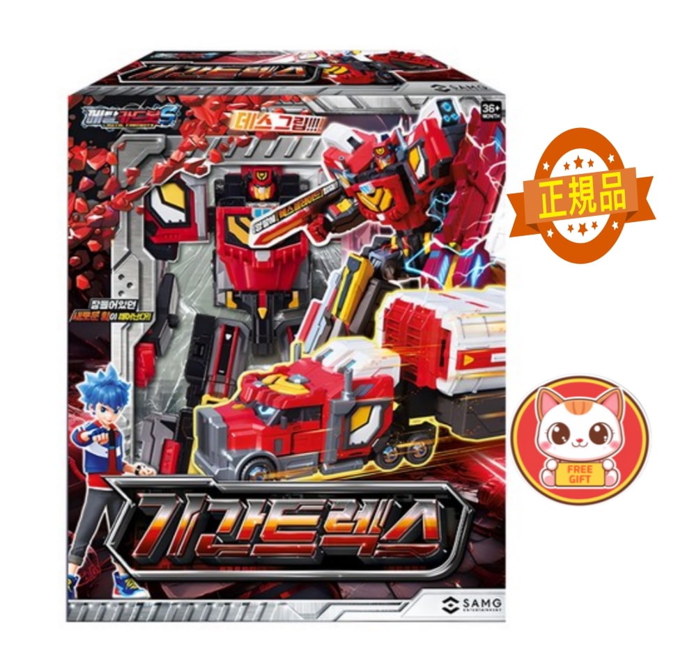 [正規品] SAMG エンターテインメント メタルカードボットS 期間トレックス トレーラートラック 変形ロボット