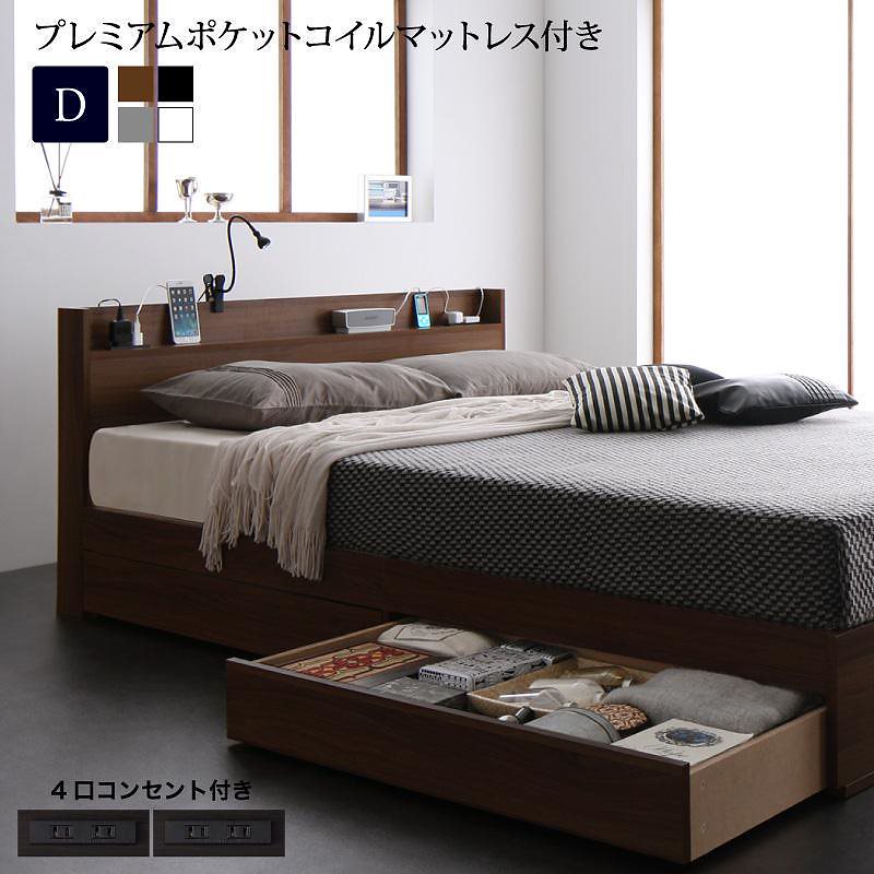 スリム棚多コンセント付き 収納ベッド Splendスプレンド プレミアムポケットコイルマットレス付き ダブル フレーム色ブラック マットレス色ブラック