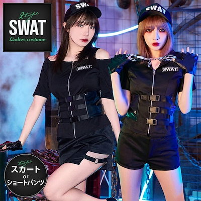 Qoo10 | SWAT-コスプレ-レディースの検索結果(人気順) : SWAT-コスプレ