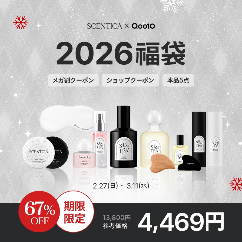 Qoo10] SCENTICA 【公式】【福袋2026】LUCKY BO : 日用品雑貨