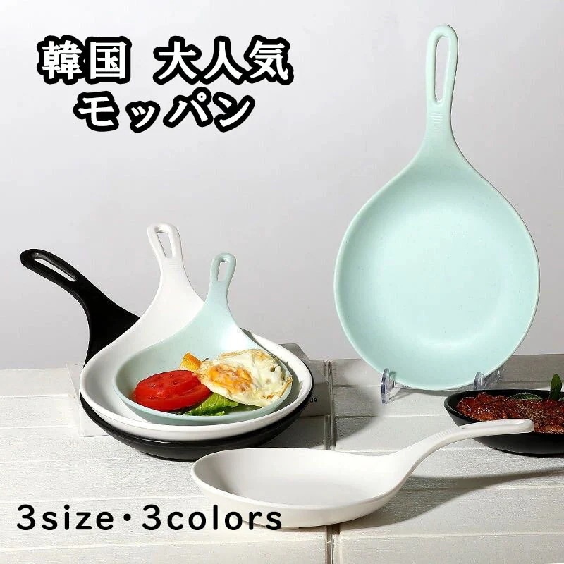 モッパン　レンゲ　取っ手付き取り皿　1枚単品　/　mugbang　/　韓国モッパン / モッパン食器 / モッパンレンゲ 母の日のプレゼント1145124392