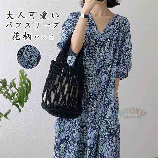 パフスリーブ ワンピース 花柄 夏 ロングワンピース レディース プリント Vネック 5分袖ワンピース バルーンスリーブ 涼しい ロング丈 薄手 体型カバー ポケット付き Vネックワンピース ゆったり