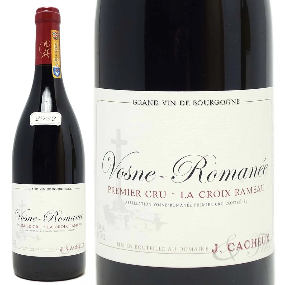 2022 ヴォーヌ ロマネ プルミエ クリュ ラ クロワ ラモー 750ml ジャック カシュー ブルゴーニュ 赤ワイン コク辛口 ^B0JCVC22^