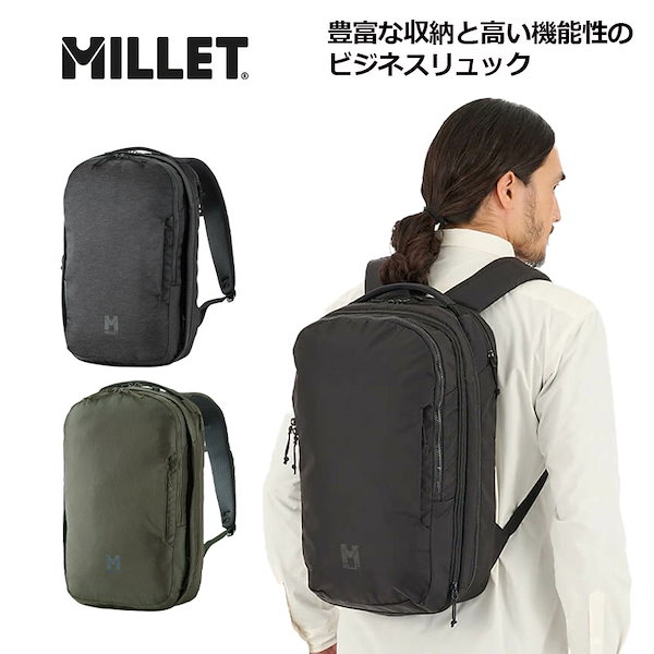 Qoo10] ミレー リュック EXP NX 20+ MIS0