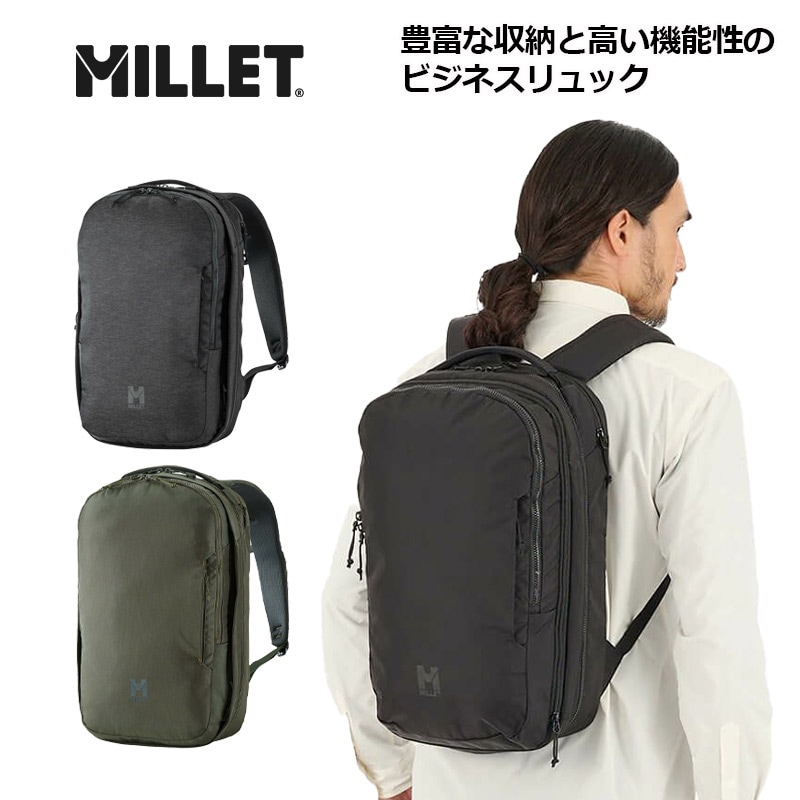 リュック EXP NX 20+ MIS01310 バックパック デイパック 20L PC収納 ビジネスリュック 拡張 エキスパンダブル 仕事 バッグ 旅行