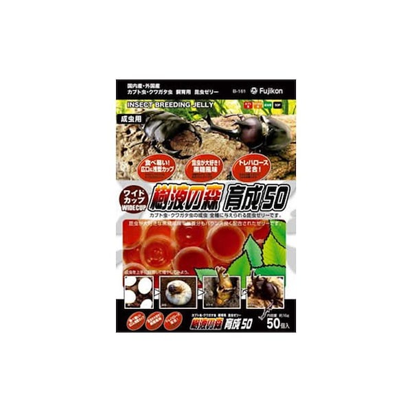 オープニング大放出セール フジコン 昆虫ゼリー ワイドカップ 樹液の森 育成 ５０ １６ｇ×５０個入り