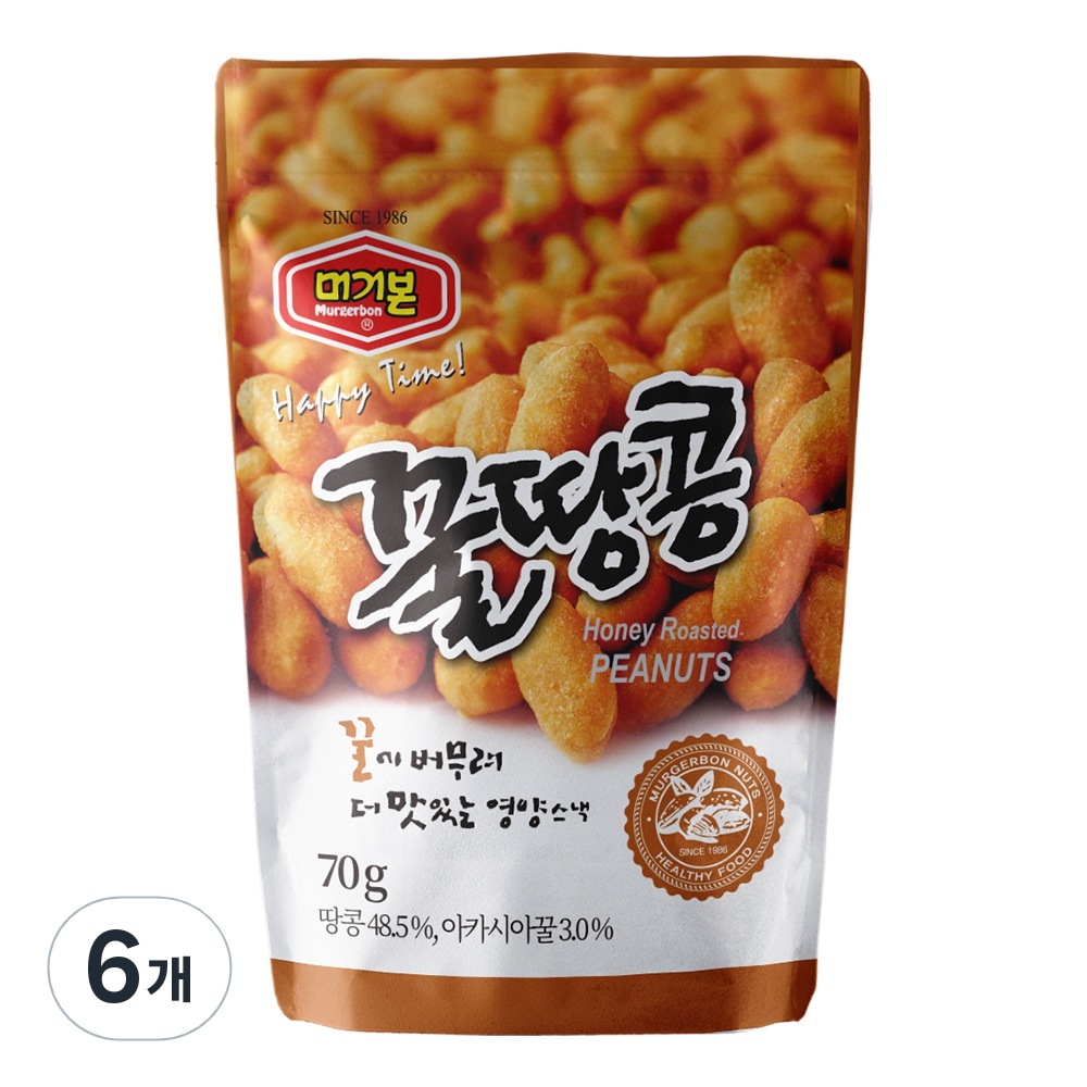 マガボンの蜂蜜ピーナッツ70g6個