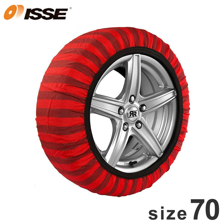 ISSE スノーソックス クラシックモデル サイズ70 CLASSIC70 布製 タイヤチェーン 布製チェーン チェーン規制対応 オートセンター機能搭載 簡単装着 手軽