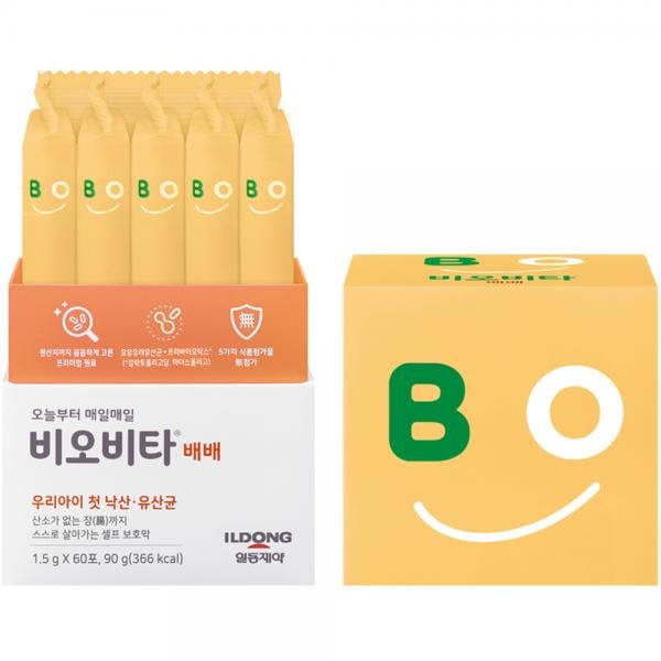 ビオビタ腹ばい 酪酸菌乳酸菌粉末スティック 비오비타 배배 낙산균 유산균 분말 스틱