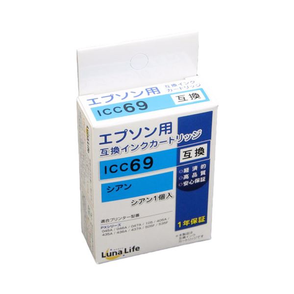 (まとめ)ワールドビジネスサプライ (Luna Life) エプソン用 互換インクカートリッジ ICC69 シアン(×10セット)