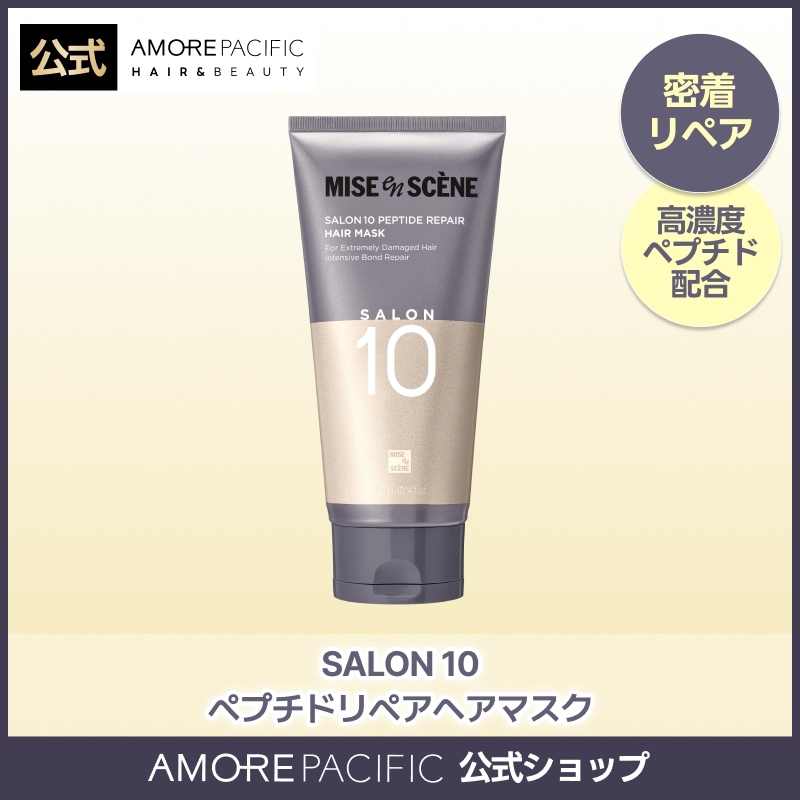 Qoo10] ミジャンセン 【公式】サロン10 ペプチドリペアヘアマ