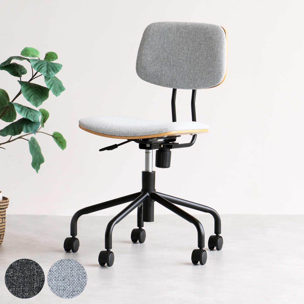 オフィスチェア キャスター付 昇降式 座面高43ー50cm ワークチェア aven 回転 デスクチェア 椅子 背もたれ ファブリック グレー 高さ調節 オフィス 書斎 シンプル モダン