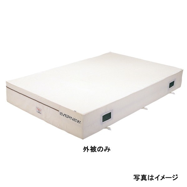 エバニュー EGD233 交換袋EGD223用 【法人限定】 メーカー直送