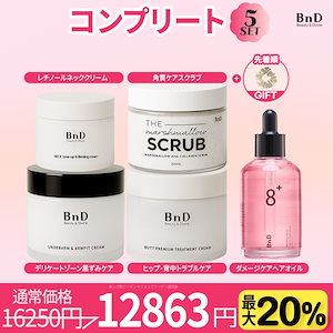 Qoo10] ReLUCE 【 2個セット】 スキンミルクローション : ボディ