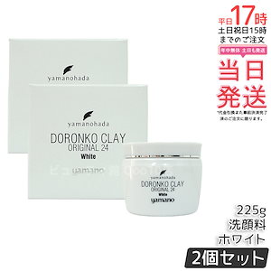 Qoo10] LAVIEN 医療用ラインミラクルステムシナジーマスク : スキンケア