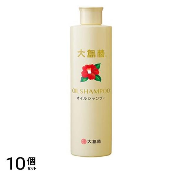 大島椿 オイルシャンプー 300mL 10個セット