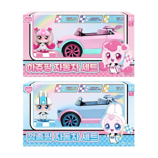 キャッチ！ティニピン X HYUNDAI ハチュピン + カンチョンピン 自動車セット/限定版/コラボレーション/ミニ フィギュア/LED ライト