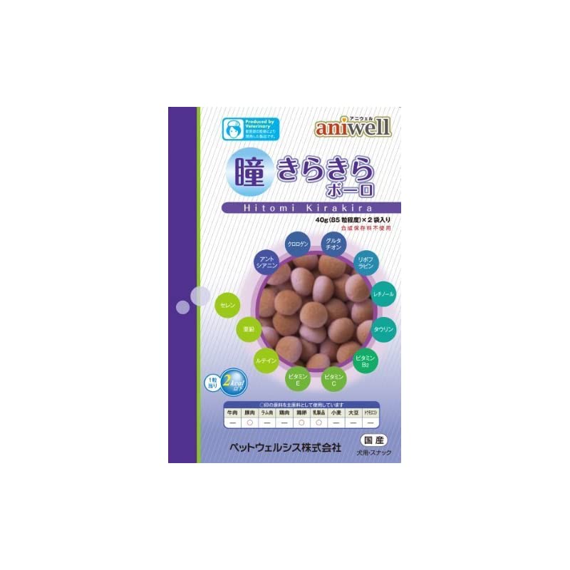 新瞳きらきらボーロ２袋 おまとめセット【6個】 11,495円