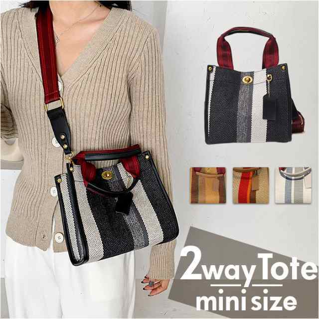 トートバッグ ショルダーバッグ 通販 ハンドバッグ 2WAY レディース ショルダー 手提げ バッグ 手提げバッグ かばん バック トート ショルダーバック 肩掛け オシャレ 斜めがけ 斜め掛け きれ