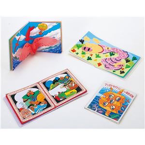 (まとめ)アーテック 絵本作り 薄(12ページ) (×30セット)