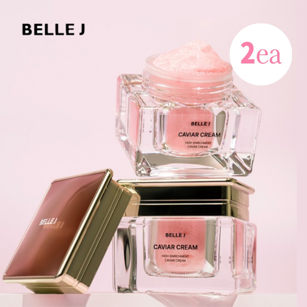 【最新リニューアル】 BELLEJ キャビア クリーム 50ml X 2個 Caviar Cream ベルジェイ
