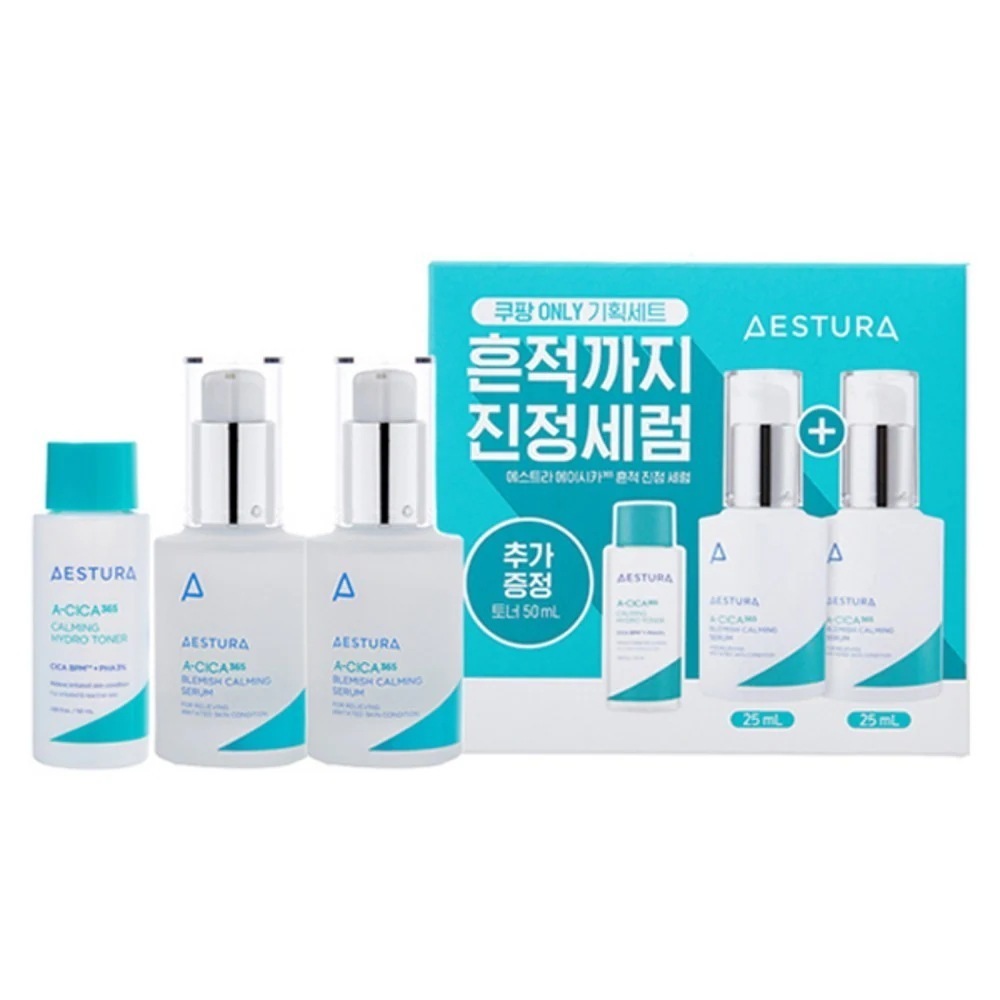 エイシカ365セラム25ml×2pセット