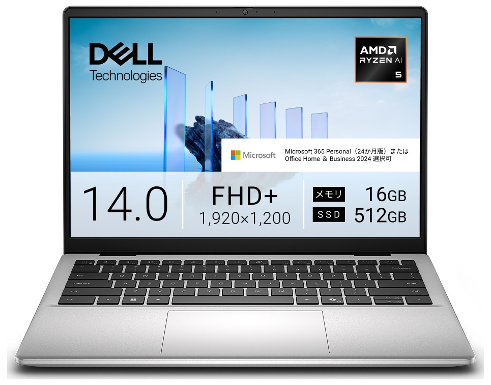 DELLデル ノートパソコン Dell 14 DC14255(14型/Windows11/Ryzen AI 5 330/メモリ 16GB/SSD 512GB/Office)プラチナシルバー MCD