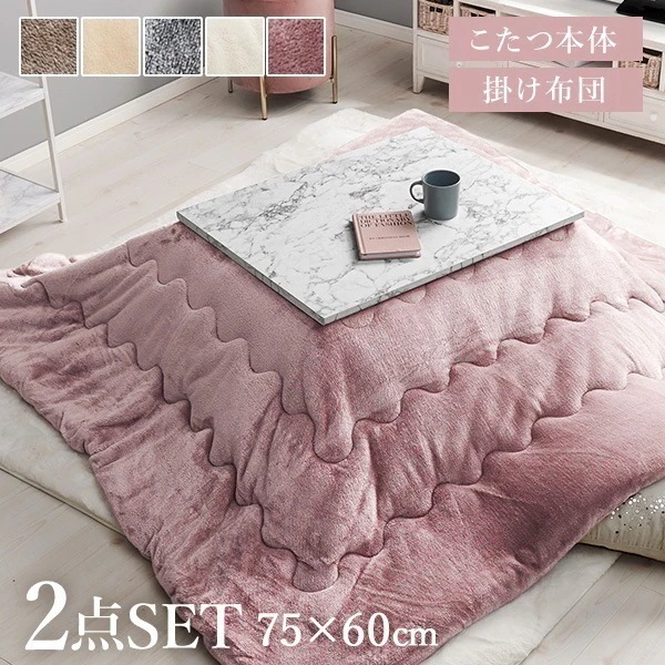 こたつ おしゃれ 大理石 北欧 白 こたつセット 長方形 テーブル コタツ セット コタツセット 掛け布団 掛布団 布団 可愛い こたつ布団 洗える 大理石柄 テーブル アルラ