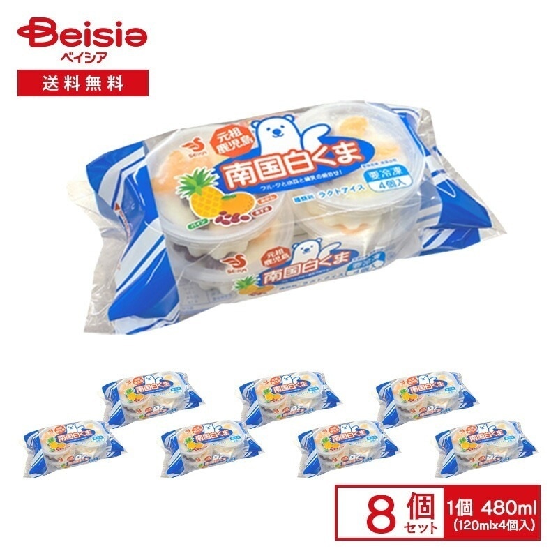 Qoo10] セイカ食品 元祖鹿児島 南国白くま4P