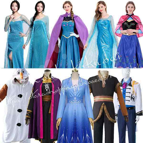 「急速出荷」最低価!格!アナと雪女王2 アナと雪女王 クリストフ Kristoff Frozen 子供服 大人用キッズ おしゃれ コスチューム コスプレ衣装 仮装 ハロウィン
