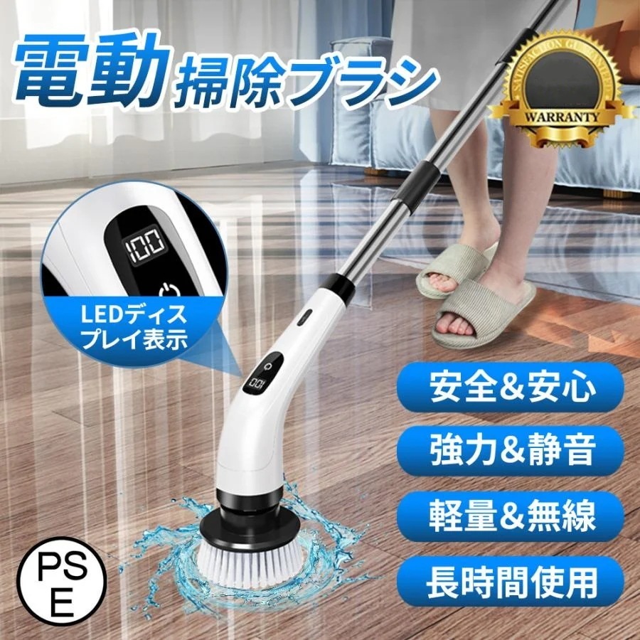 2024 新登場 バス ポリッシャー コードレス型 電動 ブラシ お掃除 ターボ プロ 充電 式 アクア 風呂 掃除 長 さ 伸縮 可能 床 窓 壁 車 年末