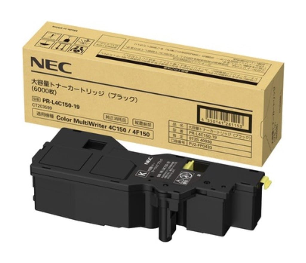 NEC PR-L4C150-19 [ブラック] 価格比較 - 価格.com