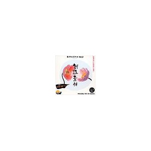 写真素材 創造素材 花/クリップアート Vol.2-ホワイトバック 15,018円