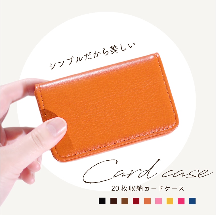 Qoo10] 名刺入れ レディース メンズ 薄型 女性