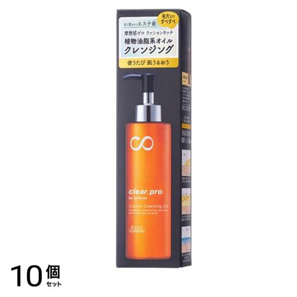 クリアプロ クッションクレンジングオイル 本体ポンプ 180mL 10個セット
