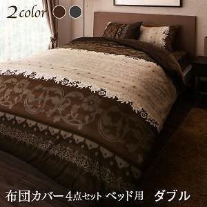 リゾートモダンデザイン 裏なめらか毛布つきあったかカバーリング [Brise de mer Layure]レユール 布団カバーセット ベッド用 ダブル4点セット チャコールグレー