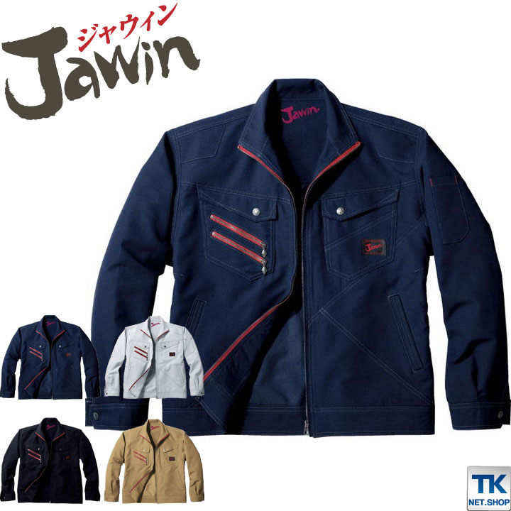 長袖ブルゾン Jawin 作業服 作業着 自重堂 カジュアルワーク 春夏 作業ブルゾン ジャンパー 長袖 ジャケット /jd-56300-b