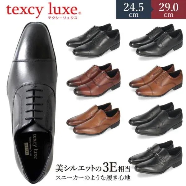 テクシーリュクス texcy luxe ビジネスシューズ 本革 メンズ 幅広 3E ブラック ブラウン ワインレッド ストレートチップ プレーントゥ スリッポン セール