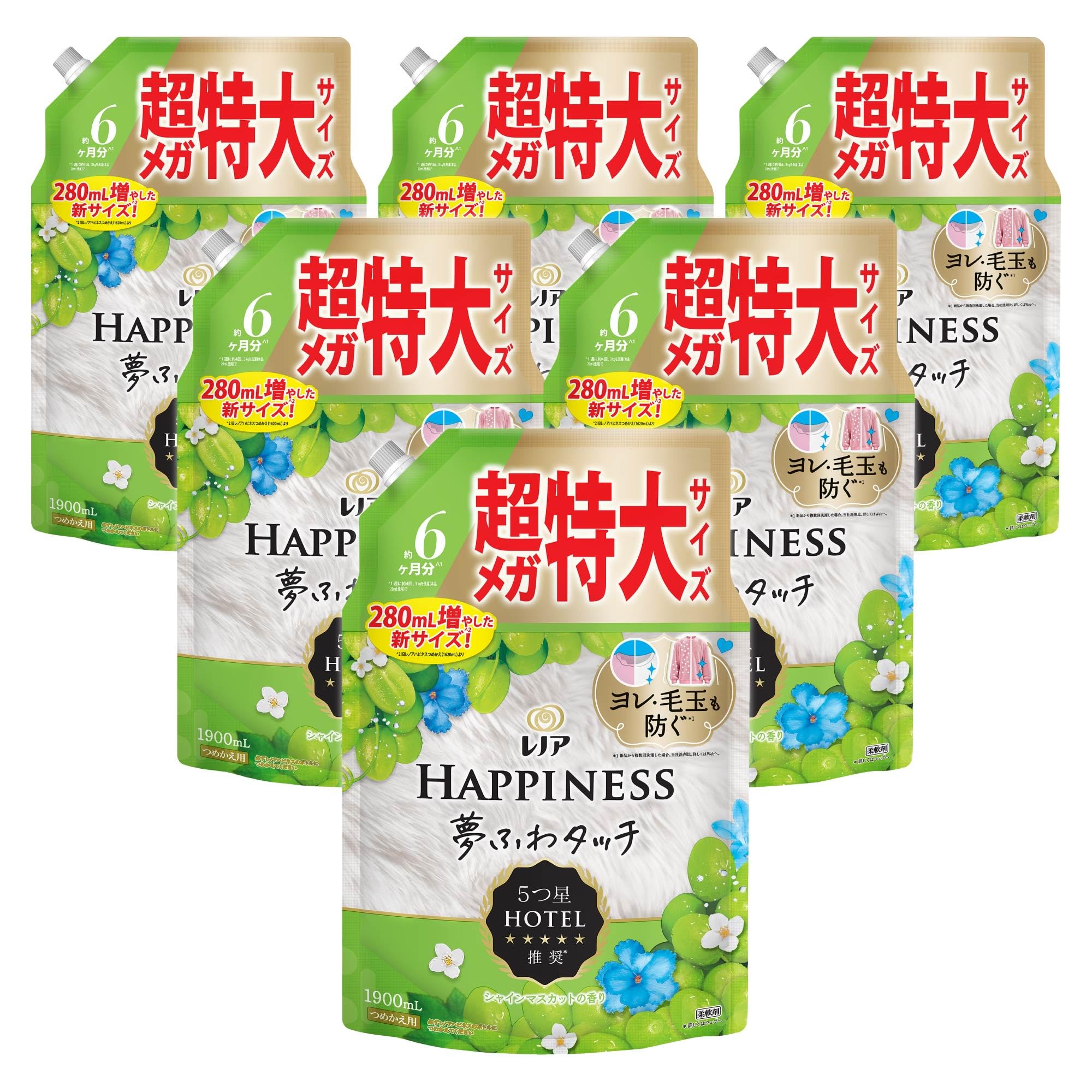 レノア Lenor ハピネス 5つ星ホテルの夢ふわタッチ 柔軟剤 シャインマスカットの香り 詰め替え 1900mL×6袋 [大容量] [ケース品]