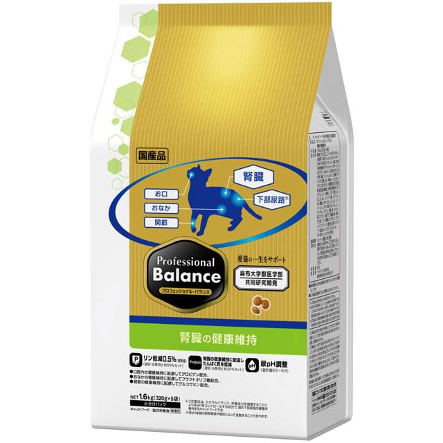 ペットラインプロフェッショナルバランスpHコントロール＆エクストラケア腎臓の健康維持1.6kgキャットフードドライドライフード国産下部尿路pH