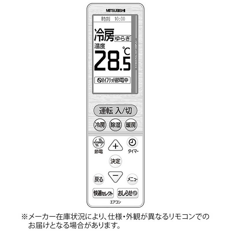 三菱　MITSUBISHI　純正エアコン用リモコン M21ECF426　M21ECF426